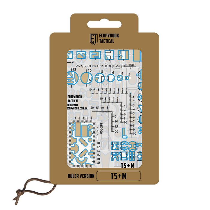Ecopybook Tactical TS+M A6 NATO Map Ruler Set Flexible Polymer Blue Border - GoMilitar