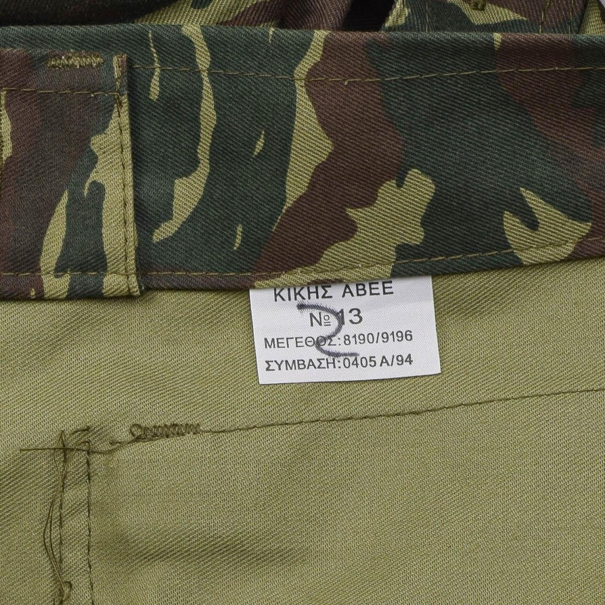 Véritable veste militaire grecque durable de combat tactique sur le terrain en camouflage lézard foncé