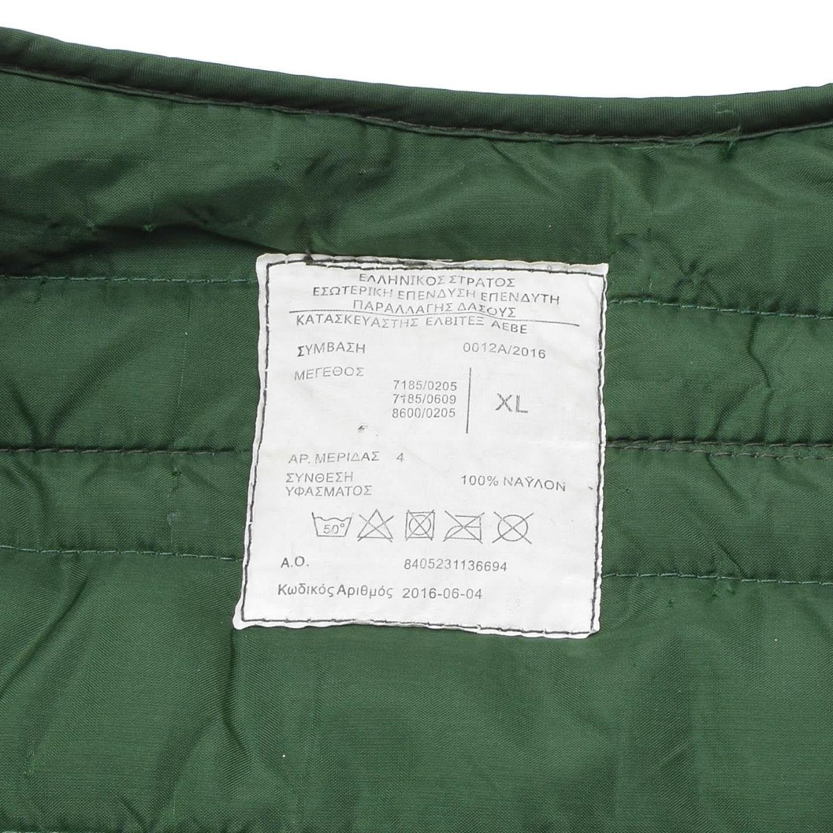 Veste militaire grecque originale M65 à manches longues, doublure verte, surplus de l'armée grecque